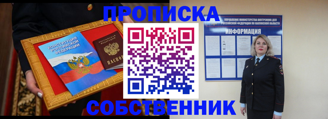 регистрация для дет. сада в Касли