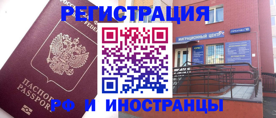 прописка поиск в Касли